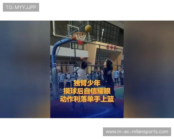 篮球梦让中国人更有自信,篮球梦的诠释