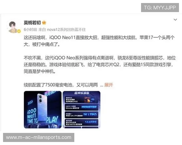 超神操作引爆社交媒体