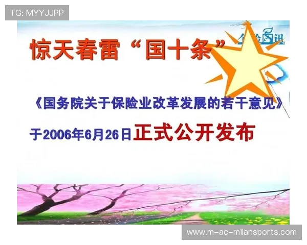 赛事保险的巨额赔偿：因疫情取消的账单，体育赛事取消保险